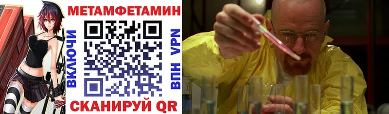 Амфетамин 98%  Горно-Алтайск 