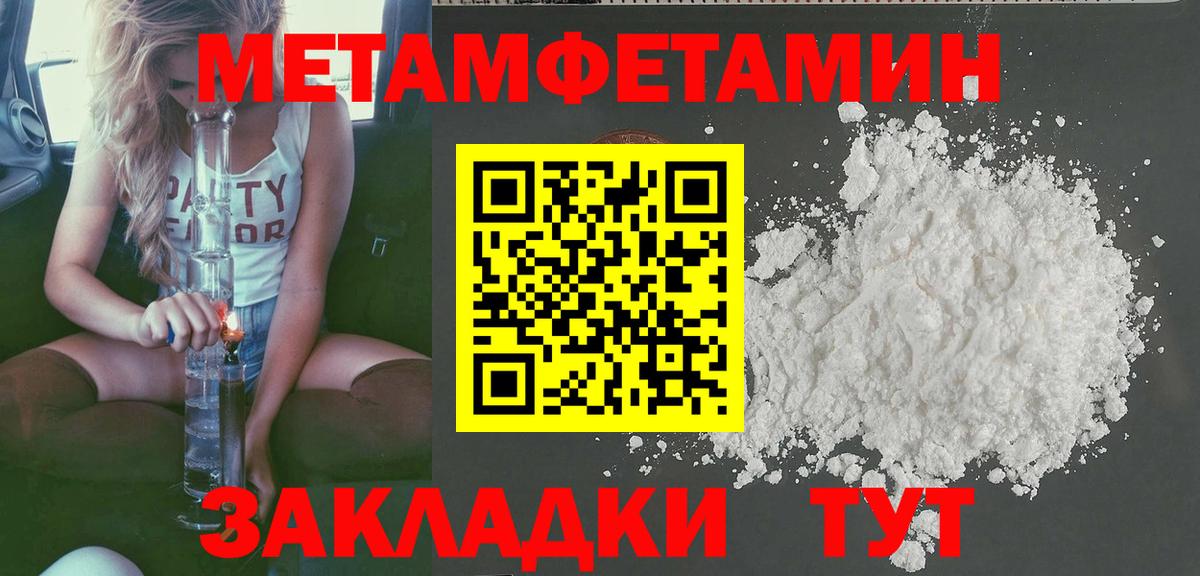 Amphetamine VHQ Горно-Алтайск