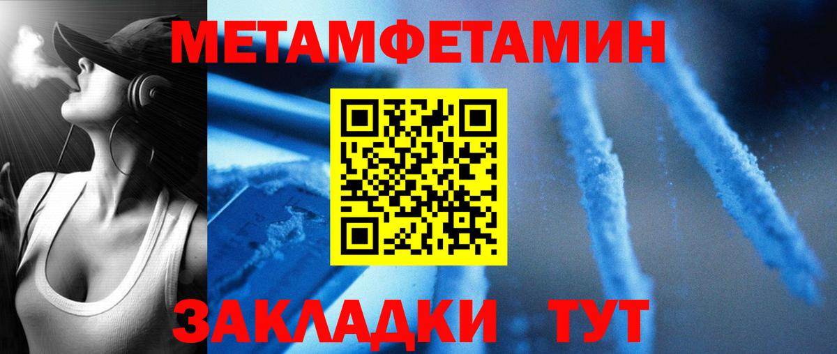 АМФЕТАМИН  Вход с VPN  Горно-Алтайск  Амфетамин  АМФЕТАМИН 98% 