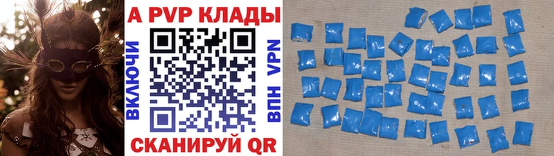 A-PVP СК КРИС Горно-Алтайск