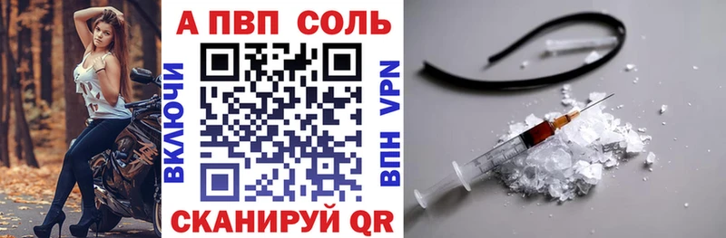 как найти   Горно-Алтайск  A PVP СК 