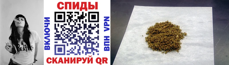 Бутират Butirat Горно-Алтайск