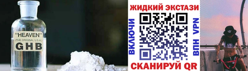продажа наркотиков  Горно-Алтайск  Бутират бутик 