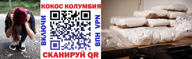 МЕГА онион  Горно-Алтайск  Кокаин Fish Scale  где продают  