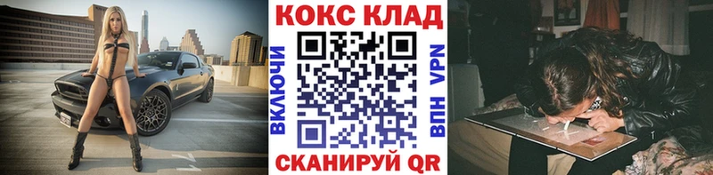 COCAIN Columbia Горно-Алтайск