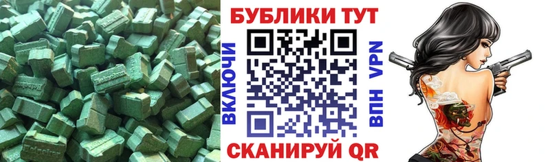 Ecstasy Punisher  Горно-Алтайск 