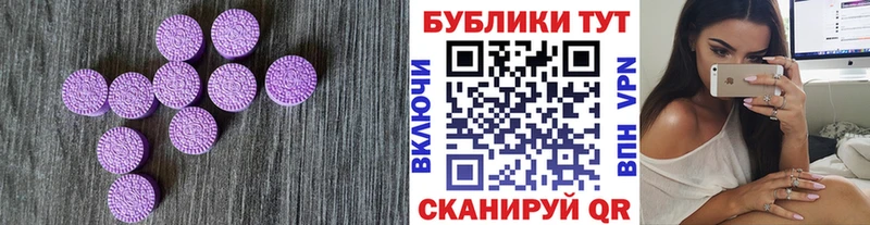 ЭКСТАЗИ louis Vuitton Горно-Алтайск