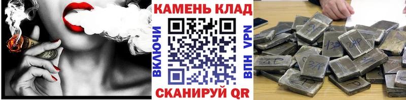 ГАШИШ hashish Горно-Алтайск