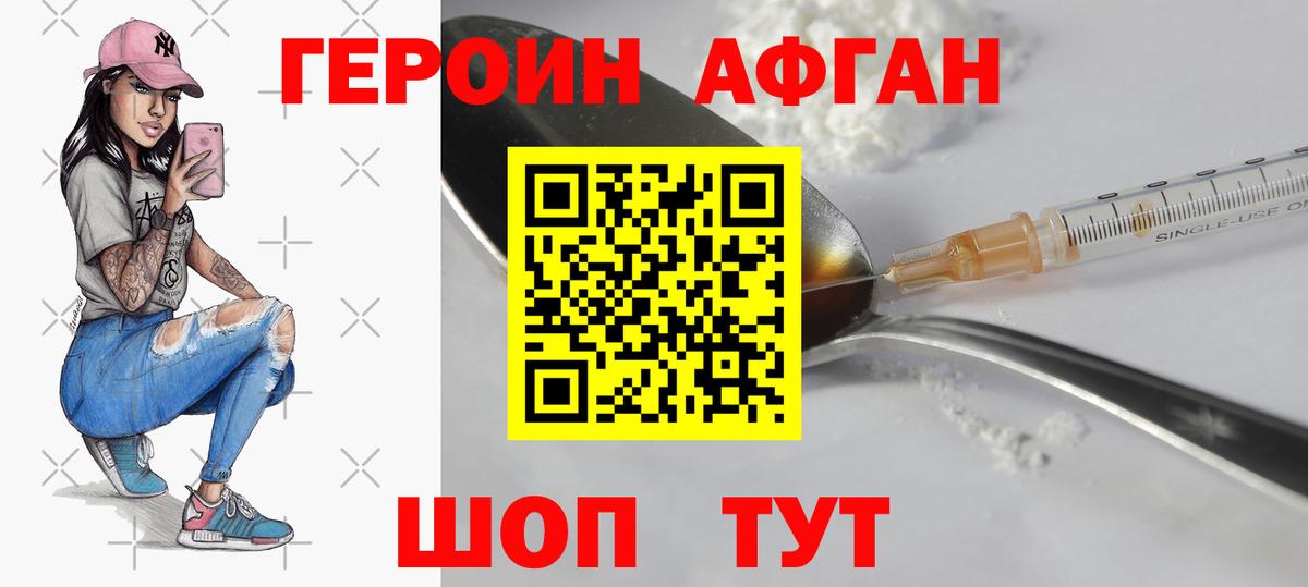 A PVP СК   ГЕРОИН  Горно-Алтайск  Гашиш  Экстази  Каннабис  Cocaine  Вход с VPN  Меф кристаллы 