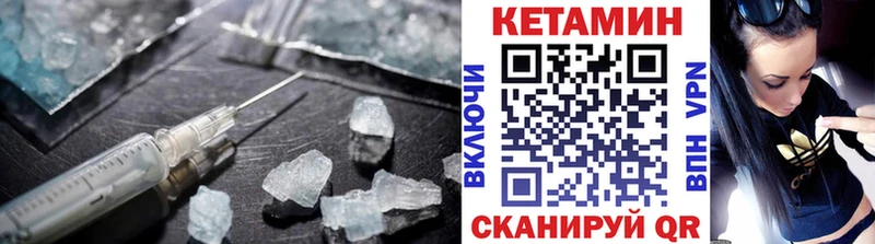 Кетамин ketamine blacksprut как войти Горно-Алтайск