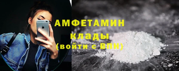 MDMA Premium VHQ Беломорск