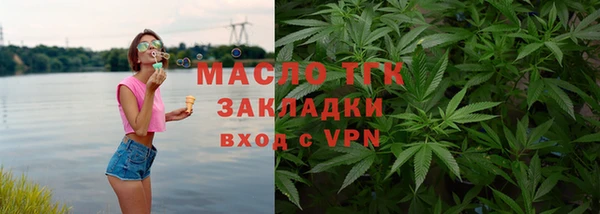 амфетамин Белоозёрский