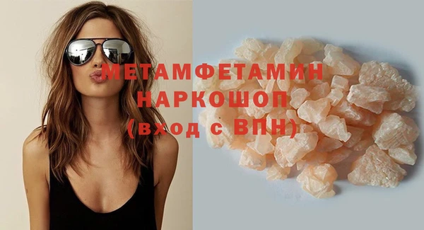 MDMA Premium VHQ Беломорск