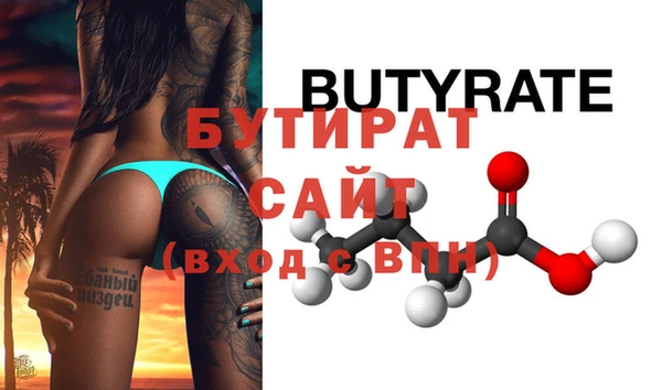 MDMA Premium VHQ Беломорск