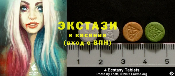 амфетамин Белоозёрский