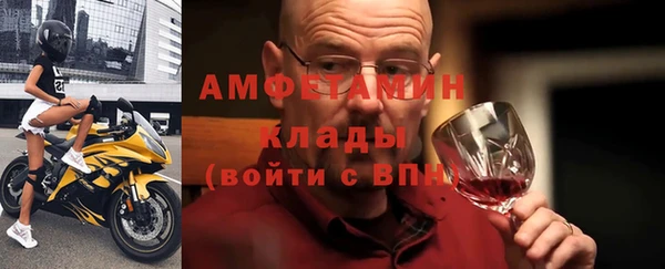 MDMA Premium VHQ Беломорск