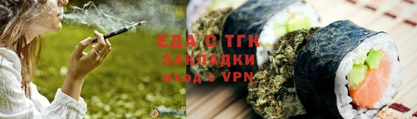 амфетамин Белоозёрский