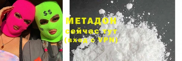 амфетамин Белоозёрский
