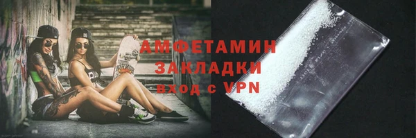 амфетамин Белоозёрский
