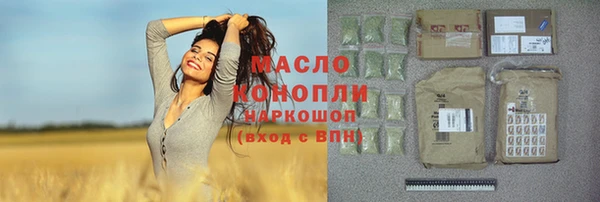 MDMA Premium VHQ Беломорск
