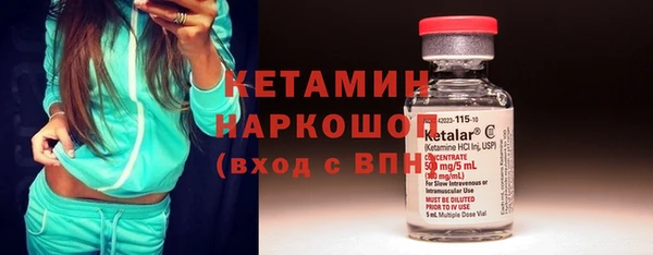 кокаин VHQ Белокуриха