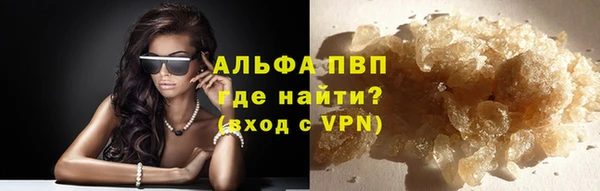 амфетамин Белоозёрский