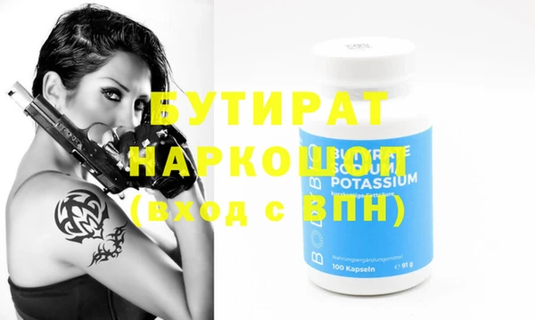 кокаин VHQ Белокуриха