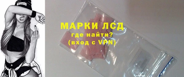 амфетамин Белоозёрский