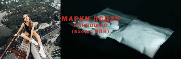 кокаин VHQ Белокуриха