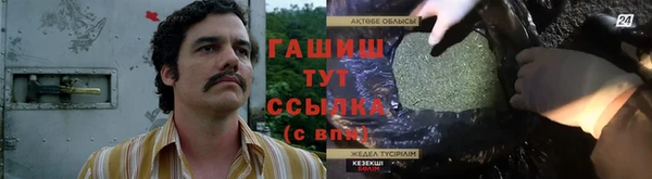 амфетамин Белоозёрский