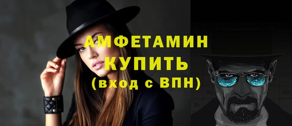 амфетамин Белоозёрский