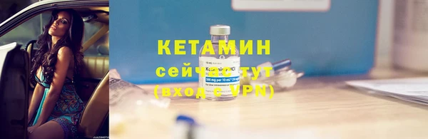 кокаин VHQ Белокуриха
