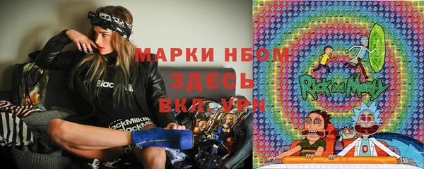 амфетамин Белоозёрский