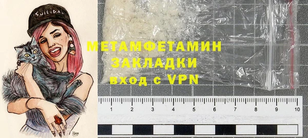 амфетамин Белоозёрский