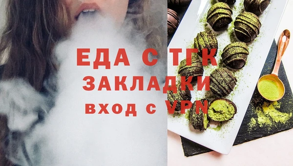 MDMA Premium VHQ Беломорск