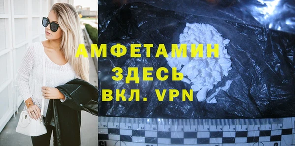 MDMA Premium VHQ Беломорск