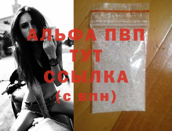амфетамин Белоозёрский