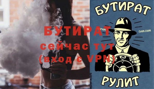 MDMA Premium VHQ Беломорск
