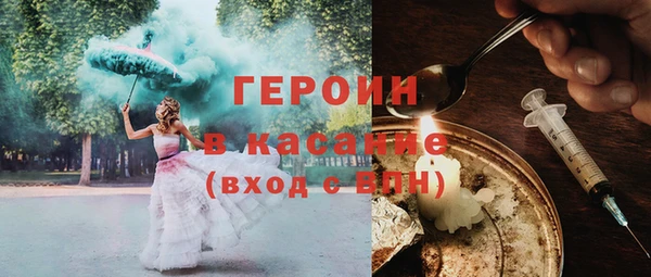 кокаин VHQ Белокуриха