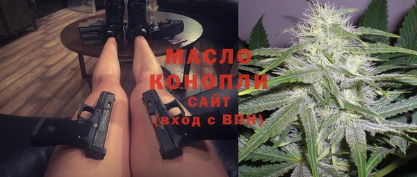 амфетамин Белоозёрский