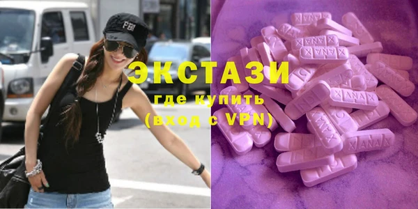MDMA Premium VHQ Беломорск