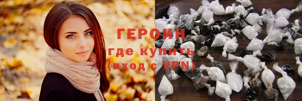 амфетамин Белоозёрский