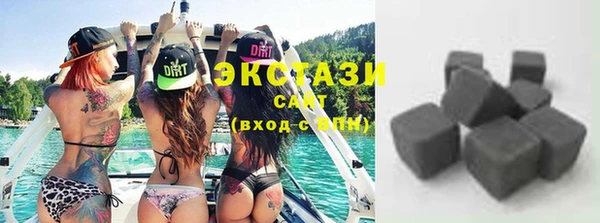 MDMA Premium VHQ Беломорск