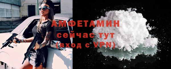 кокаин VHQ Белокуриха