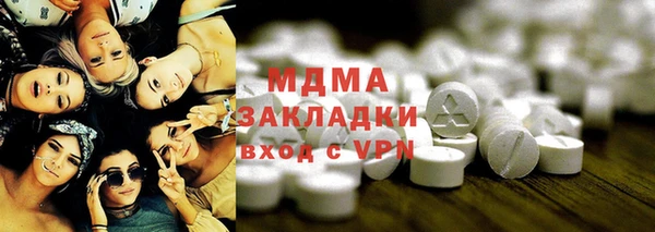 амфетамин Белоозёрский