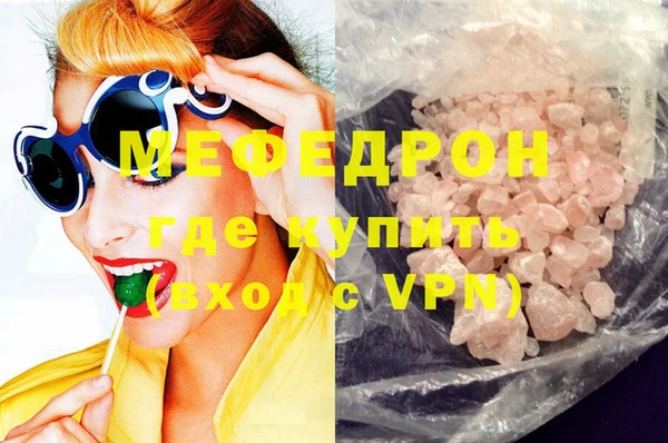MDMA Premium VHQ Беломорск