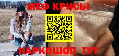 бутират Бийск