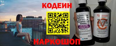 бутират Бийск