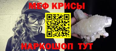 твердый Беслан