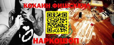 бутират Бийск